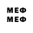 Меф 4 MMC Gurjeevan Singh