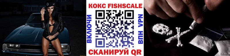 Cocaine 97%  shop клад  Котельники 