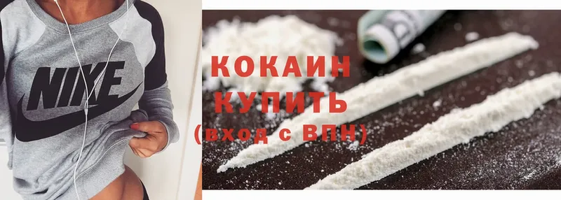 Кокаин 98%  где купить наркоту  Котельники 