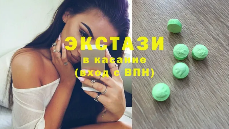 Экстази MDMA  Котельники 