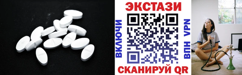 Экстази круглые как найти закладки Котельники