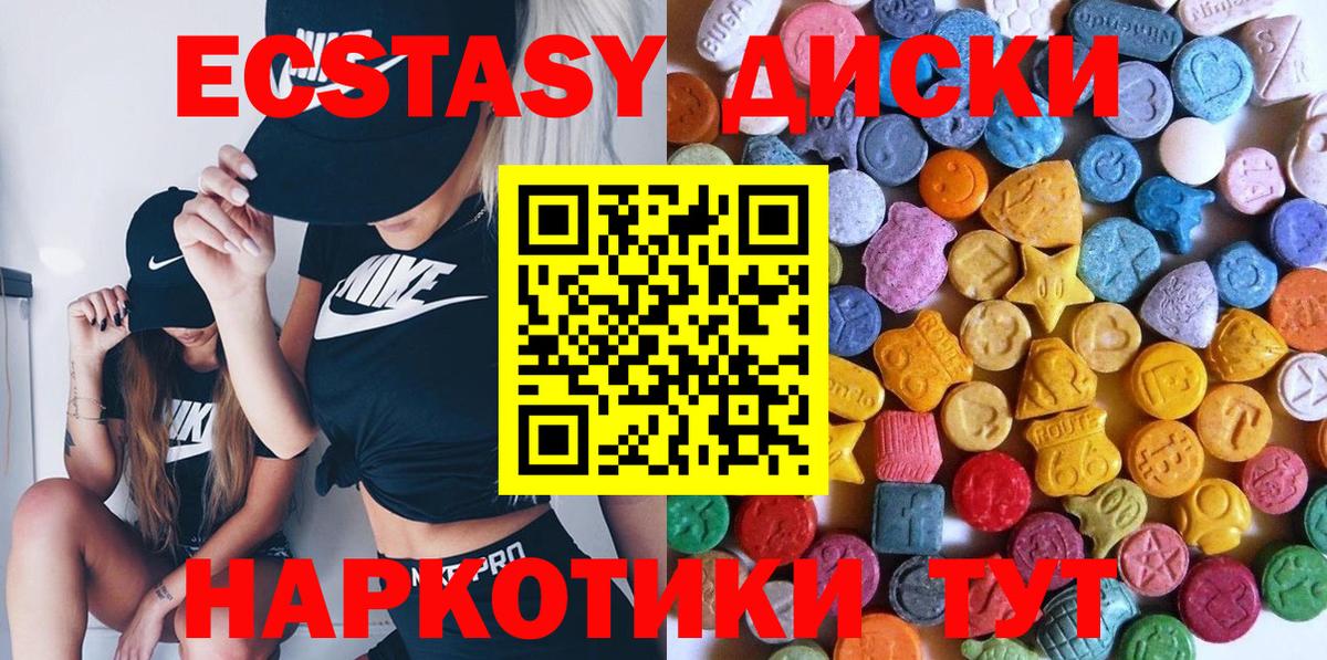 ЭКСТАЗИ бентли Котельники