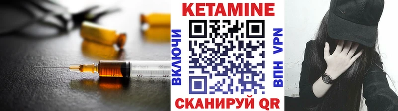 КЕТАМИН VHQ  Котельники 