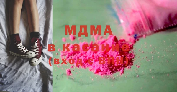 гашиш Пестово