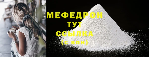 стафф Остров