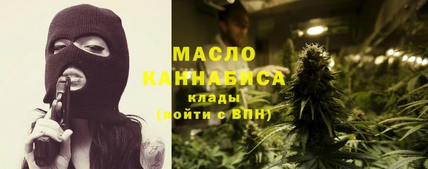 меф VHQ Осинники