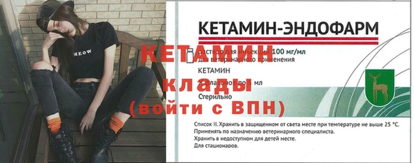 стафф Остров