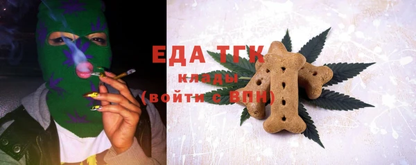 меф VHQ Осинники