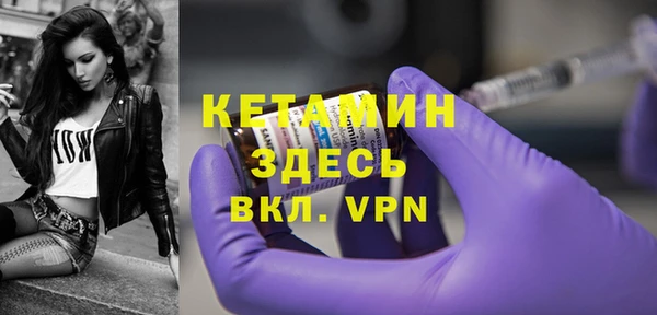 меф VHQ Осинники