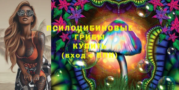 гашиш Пестово