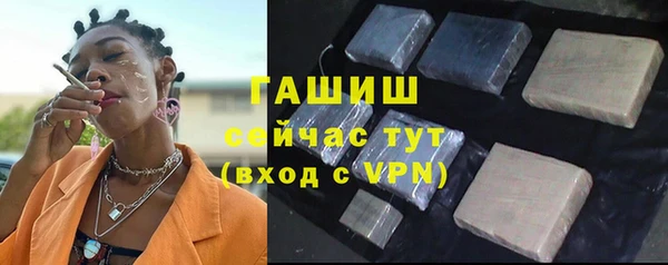 альфа пвп VHQ Коряжма