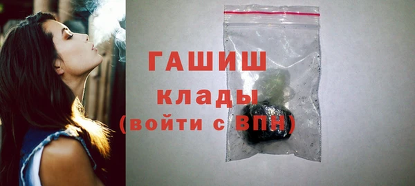 мяу мяу кристалл Пересвет