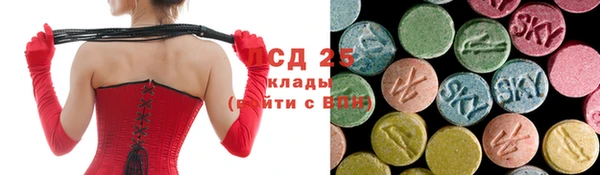 MESCALINE Осташков
