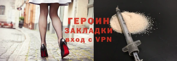 MESCALINE Осташков