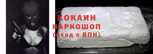 COCAINE Заволжск