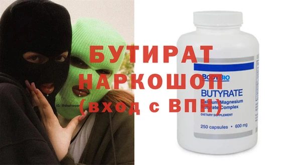 стафф Остров