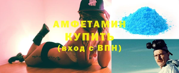 мяу мяу кристалл Пересвет