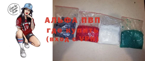 гашиш Пестово