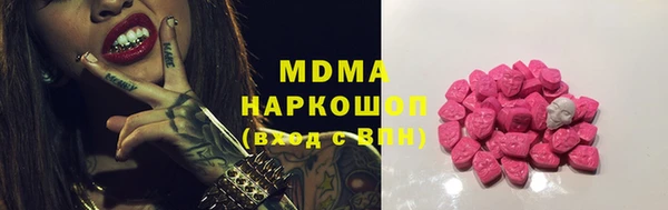 меф VHQ Осинники