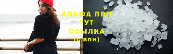меф VHQ Осинники