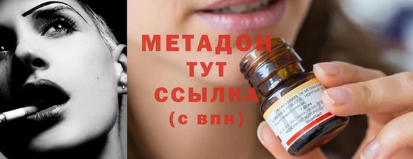 меф VHQ Осинники