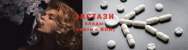 гашиш Пестово