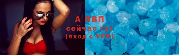 MESCALINE Осташков