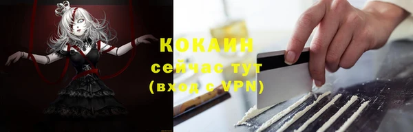 MESCALINE Осташков