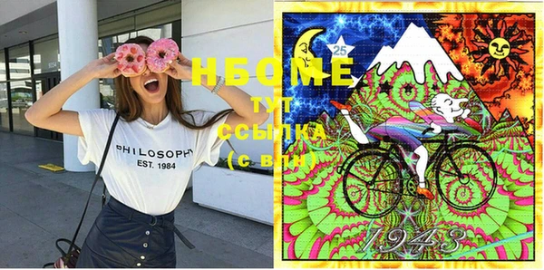 MESCALINE Осташков
