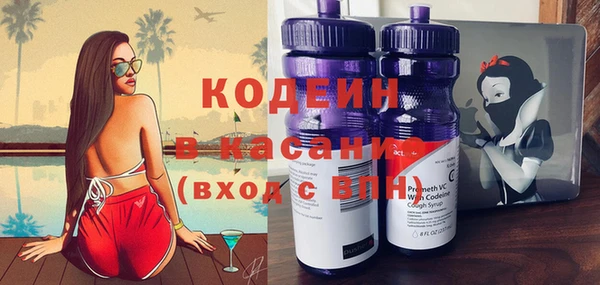 альфа пвп VHQ Коряжма