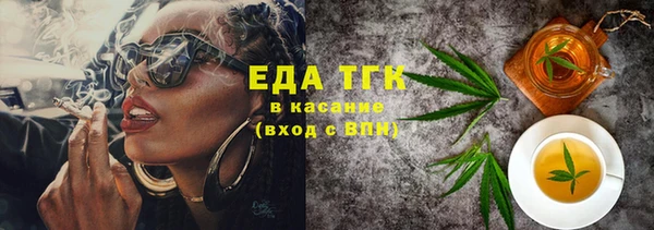 меф VHQ Осинники
