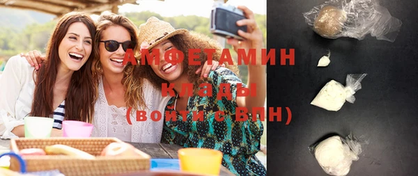 меф VHQ Осинники