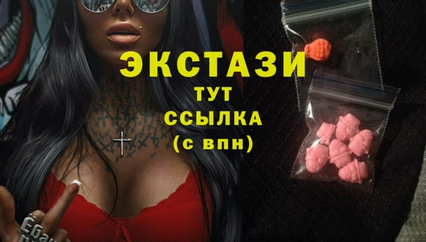 MESCALINE Осташков