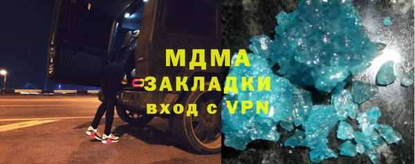 MESCALINE Осташков