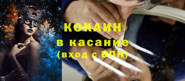 меф VHQ Корсаков