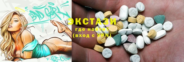 мяу мяу кристалл Пересвет