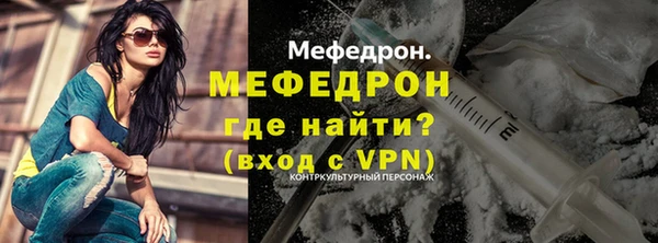 стафф Остров