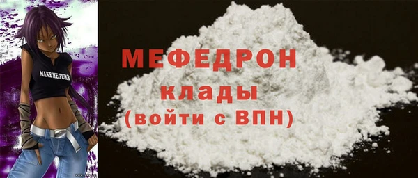 MESCALINE Осташков