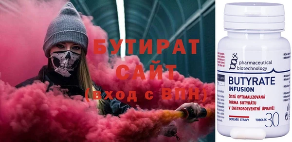 стафф Остров