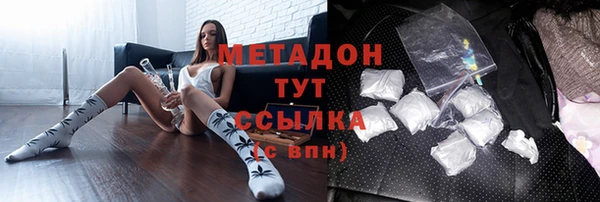 мяу мяу кристалл Пересвет