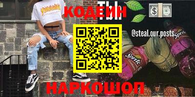 дурь Заволжье