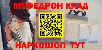 дистиллят марихуана Нальчик
