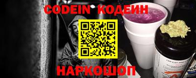 марки nbome Заводоуковск