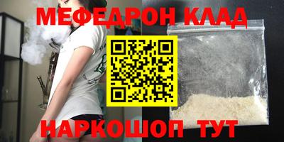 стафф Азнакаево