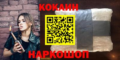 гидропоника Жуковский