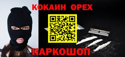 марки nbome Заводоуковск