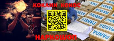 дурь Заволжье