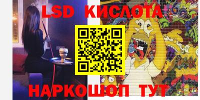 гидропоника Жуковский