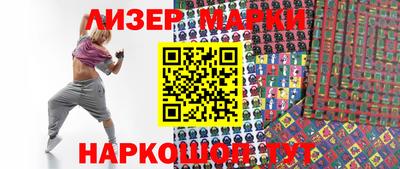 марки nbome Заводоуковск