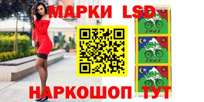 марки nbome Заводоуковск